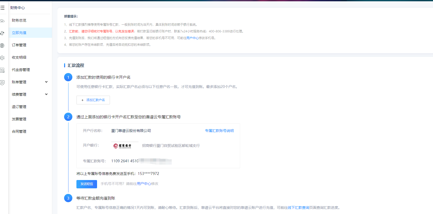 image-20230417163328763